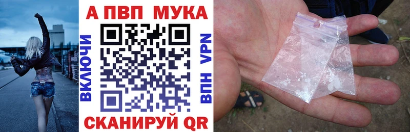 наркошоп  Новая Ладога  Alpha PVP крисы CK 