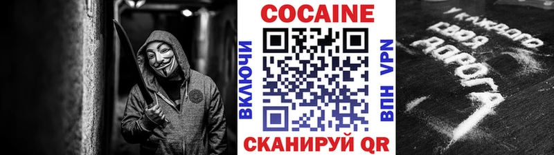 Кокаин 99% купить наркоту Новая Ладога