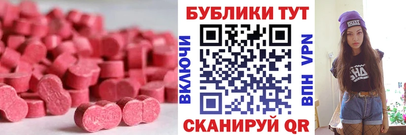 МЕГА tor Новая Ладога Экстази Philipp Plein