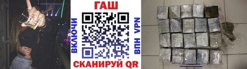 ОМГ ОМГ ССЫЛКА  Новая Ладога  Гашиш ice o lator  купить закладку 