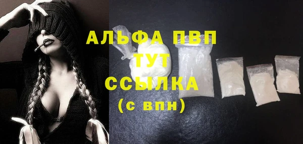 меф Алексин