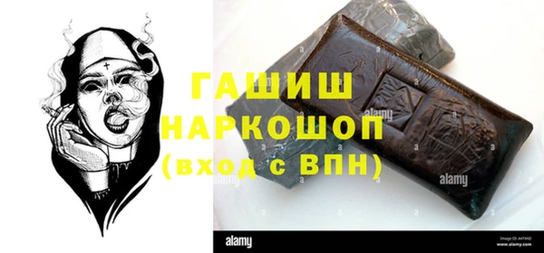 герыч Алексеевка