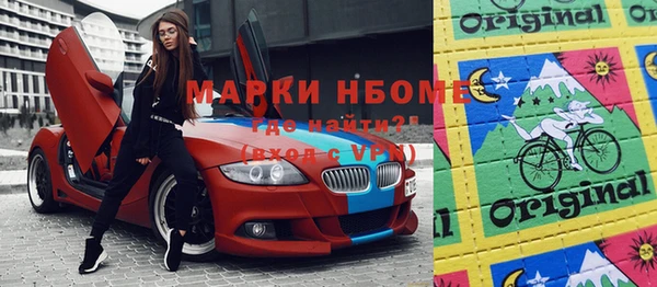 герыч Алексеевка