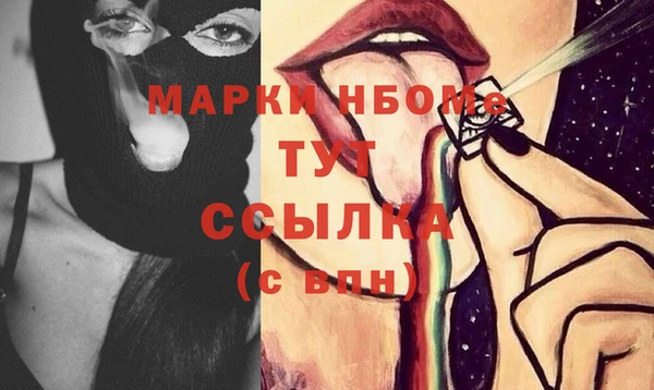меф Алексин