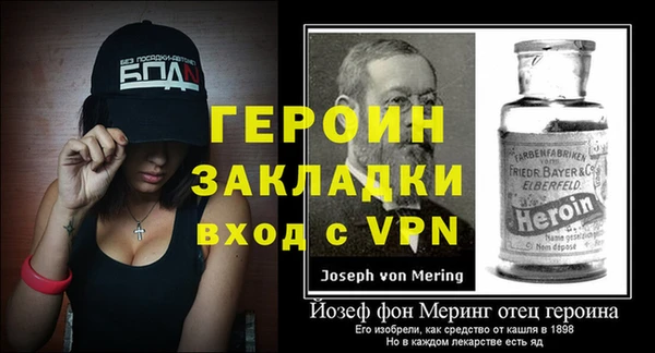 меф Алексин