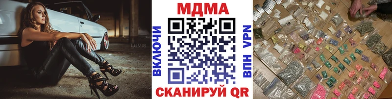 МДМА молли Новая Ладога