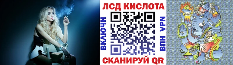 Наркотические марки 1500мкг Новая Ладога